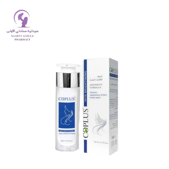 صورة كريم كوبلس لتفتيح البشرة