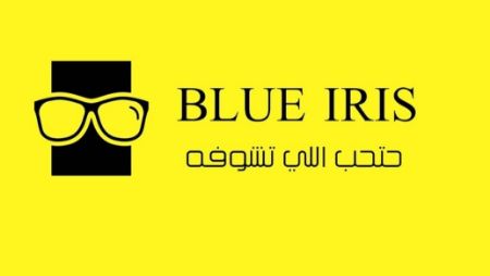 صورة البائع نظارات قزحية ( blue iris )