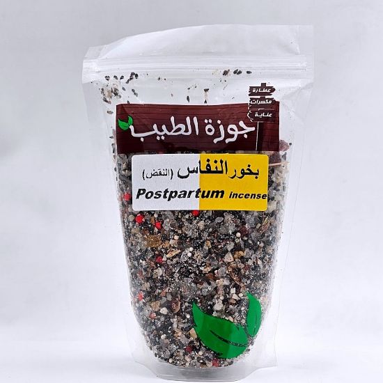 صورة بخور نفاس 400 جرام