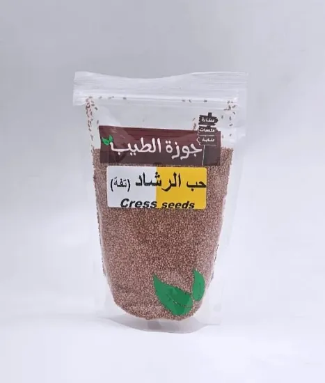 صورة حب الرشاد 250 جرام