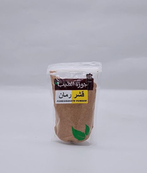 صورة قشر رمان ناعم