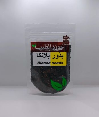 صورة بذور بلانكا 80 جرام