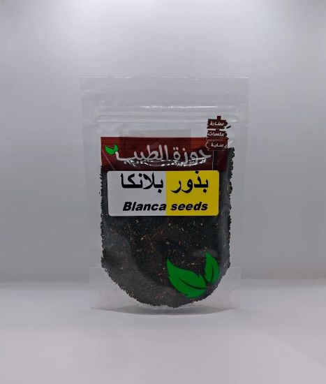 صورة بذور بلانكا 80 جرام