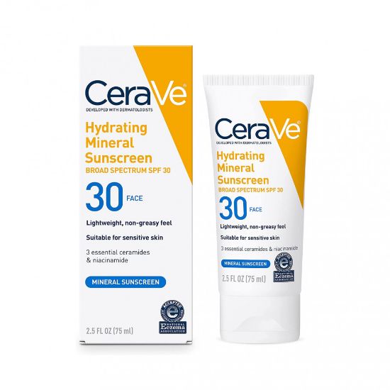 صورة سيرافي لوشن واقي 75 مل