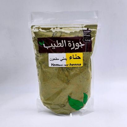 صورة حناء يمني مطحون 400 جرام