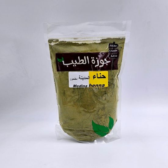 صورة حناء المدينة احمر 400 جرام