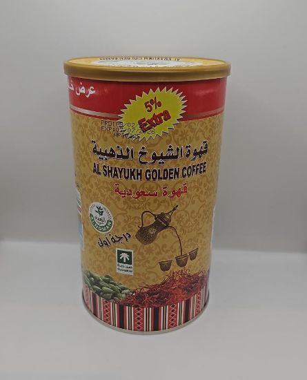 صورة قهوة الشيوخ العربية 500جرام