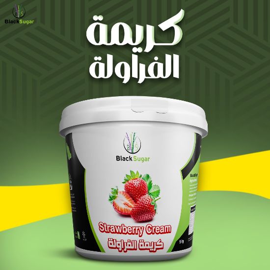 صورة كريمة الفراولة