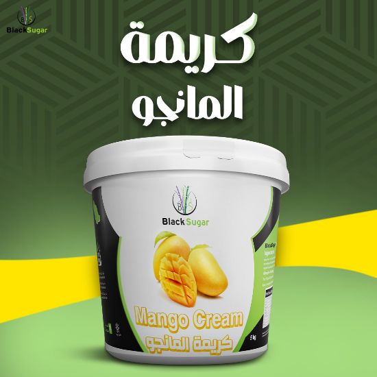 صورة كريمة المانجو